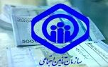خبر مهم از ثبتنام جدید وام بانک رفاه برای بازنشستگان و مستمری بگیران تامین اجتماعی با اقساط کسر از حقوق