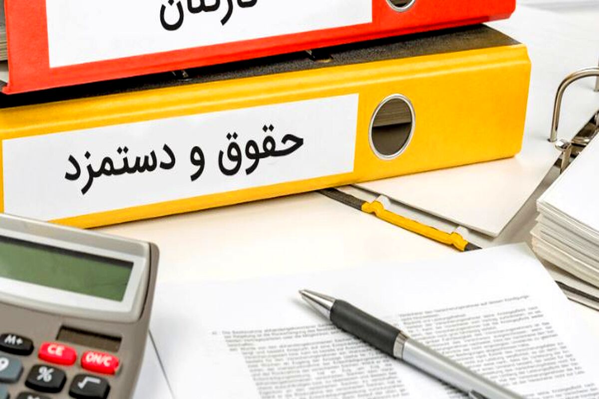 کدام کشور اروپایی بیشترین حقوق خالص را پرداخت می‌کند؟