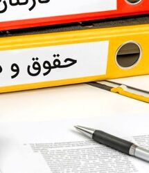 هماهنگی دستمزد‌ها را با واقعیت‌های بازار/ خبر مهم درباره حقوق کارگران و بازنشستگان