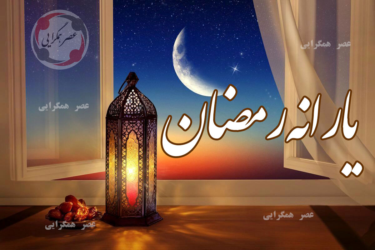 حساب یارانه‌بگیران پرپول شد | واریز یارانه رمضان به همراه یارانه اسفند قطعی شد