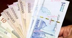 توزیع بن کارت نقدی به مادران باردار و شیرده دهک‌های 1 تا 5 | واریزی جدید برای یارانه بگیران شروع شد