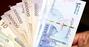 واریز 1.400.000 تومان یارانه نوبت سوم برای سرپرستان خانوار/ استعلام کالابرگ با روش های زیر
