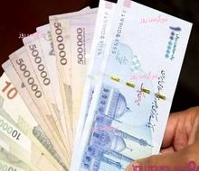 واریزی 3/6 تا 4/4 میلیونی یارانه معیشتی از این ماه برای این دهک ها