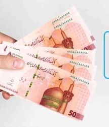 ​اعطای وام با کارت یارانه به همه یارانه بگیران | پرداخت ۲ میلیون و ۲۰۰ هزار تومان وام بلاعوض به یارانه‌ بگیران