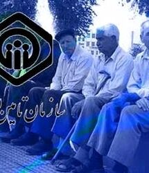 واریز معوقات بازنشستگان تامین اجتماعی به کجا رسید؟ فریاد بازنشستگان بلند شد