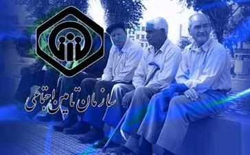 افشاگری مهم درباره حقوق بازنشستگان تامین اجتماعی؛ بازنشستگان تامین اجتماعی به ۹۰ درصد حقوق شاغلان می‌رسند؟