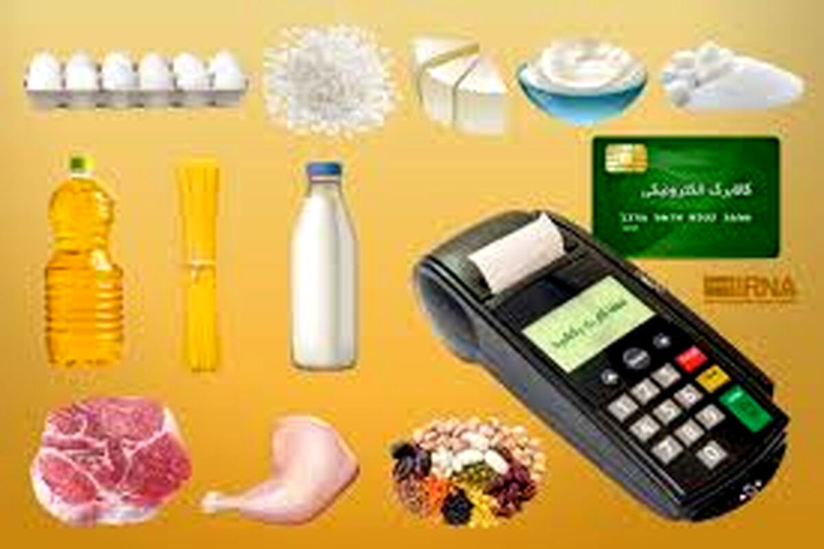 واریزی میلیونی دولت برای برخی خانوارها؛ جزئیات پرداخت اعلام شد