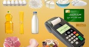 خبر خوش برای این دهک ها | شارژ کالابرگ دهک‌ های ۶ و ۷ از این تاریخ