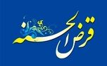 شرایط دریافت وام ۵۰۰ میلیونی | از کدام بانک وام بگیریم؟