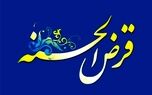 شرایط دریافت وام ۵۰۰ میلیونی | از کدام بانک وام بگیریم؟