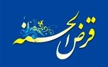 تغییر مهم در پرداخت وام‌ها / پیامک ها را بررسی کنید