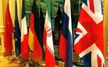 بیانیه مشترک فرانسه، آلمان، بریتانیا و آمریکا در شورای حکام علیه ایران