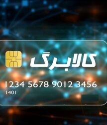 افزایش کالابرگ این دهک ها از این ماه / مطالبه برای افزایش اعتبار کالابرگ؛آخرین پیگیری‌ها از دولت