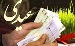 پرداختی بزرگ برای فرهنگیان و معلمان/فرهنگیان جانمونید