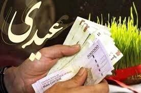 پرداختی بزرگ برای فرهنگیان و معلمان/فرهنگیان جانمونید