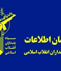 ماجرای خبر بازداشت نیروهای مرکز حفاظت و اطلاعات قوه قضاییه چیست؟