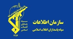 ماجرای خبر بازداشت نیروهای مرکز حفاظت و اطلاعات قوه قضاییه چیست؟