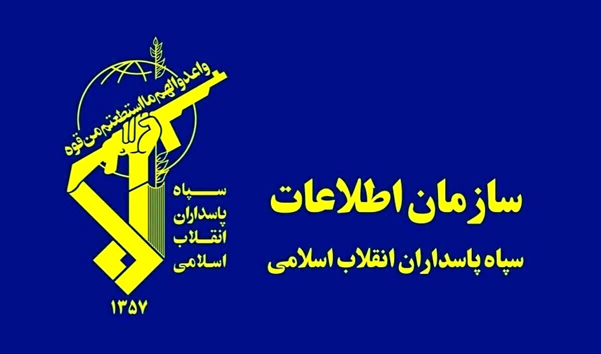 متلاشی شدن شبکه‌های نفوذ آمریکا و اسرائیل در مازندران + جزئیات