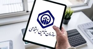چگونه سابقه بیمه از دست رفته را به تأمین اجتماعی برگردانیم؟ / راه اصلاح سوابق تأمین اجتماعی اعلام شد