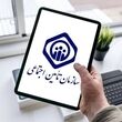 خبر خوش تامین اجتماعی برای میلیون‌ها شاغل غیردولتی / بیمه فرهنگیان، دستیاران پزشکی، سینماگران و ورزشکاران کلید خورد