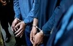 مهندسی معکوس پلیس برای دستگیری سارقان