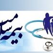 فوری؛ هدیه جدید دولت به یارانه‌بگیران | درمان رایگان دهک‌های پایین آغاز شد 