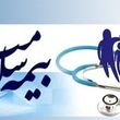 پایان بیمه رایگان برای این دهک‌ها / حق بیمه به ۴.۸ میلیون تومان رسید