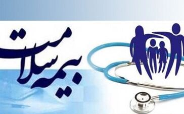 سورپرایز جدید دولت برای یارانه بگیران / درمان رایگان برای یارانه بگیران کلید خورد