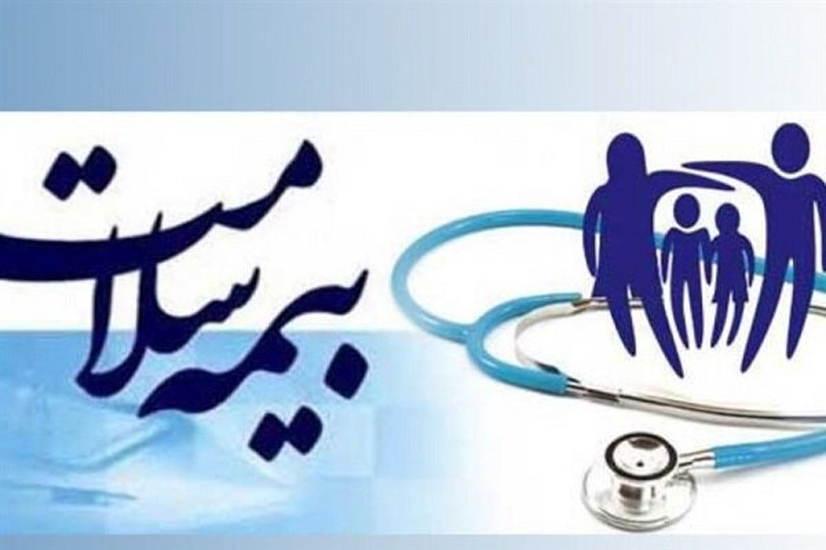فوری؛ هدیه جدید دولت به یارانه‌بگیران | درمان رایگان دهک‌های پایین آغاز شد 