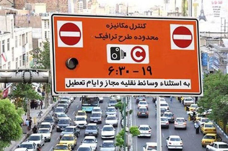 شهروندان تهرانی بخوانند | خبر مهم درباره طرح ترافیک
