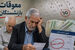 فوری؛ گره معوقات بازنشستگان باز شد / تسویه مابه‌التفاوت حقوق بازنشستگان با پرداخت ۲۷۷ همت بدهی دولت به تأمین اجتماعی