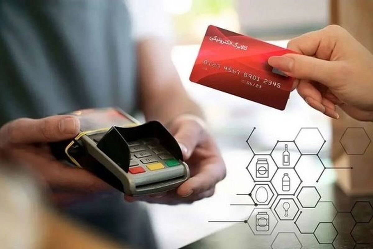 جزئیات کالابرگ یک میلیونی؛ فهرست کالاها، قیمت‌ها و شیوه اجرا منتشر شد