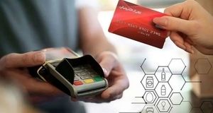 خبر مهم از کالابرگ بازنشستگان | زمان فعال شدن اعتبار کالابرگ ثبت نام کنندگان 