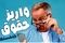 شارز جدید حساب بازنشستگان تامین اجتماعی  | افزایش حقوق فروردین و اردیبهشت ۱۴۰۵ به حساب بازنشستگان واریز شد؟
