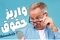 واریز زودهنگام حقوق بازنشستگان تامین اجتماعی در این هفته تایید شد | آغاز واریز حقوق بازنشستگان طبق جدول زیر