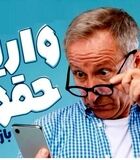 فوری؛ آغاز واریز حقوق بازنشستگان و مستمری بگیران با افزایش 30 درصدی از چهارشنبه