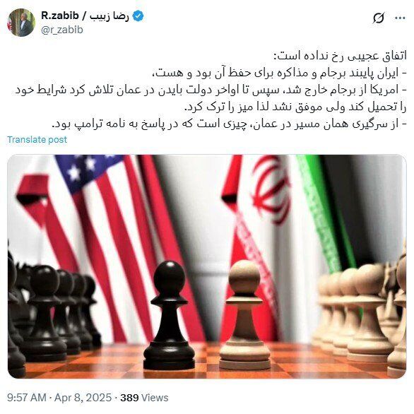 واکنش سفیر ایران به مذاکرات غیرمستقیم ایران و آمریکا