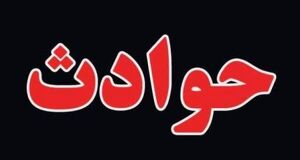 فوری؛ انفجار شدید در بندرعباس / فیلم