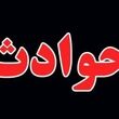 پایان تلخ اعتماد زن جوان به وعده ازدواج مرد غریبه / طلاق گرفتم تا با عشق جدیدم ازدواج کنم؛ اما او غیب شد