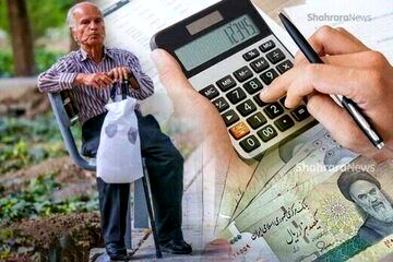 کسر ۲ درصد از حقوق بازنشستگان تأمین اجتماعی در این ماه | پرداخت حقوق بازنشستگان از محل یک درصد افزایش مالیات

