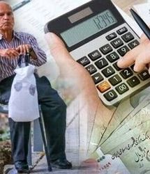 بازنشستگان منتظر باشید؛ افزایش ثابت ۳.۵ تا ۴.۵ میلیون تومان نهایی شد!