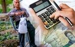 حداقل حقوق بازنشستگان تامین اجتماعی در سال ۱۴۰۱ چقدر است؟