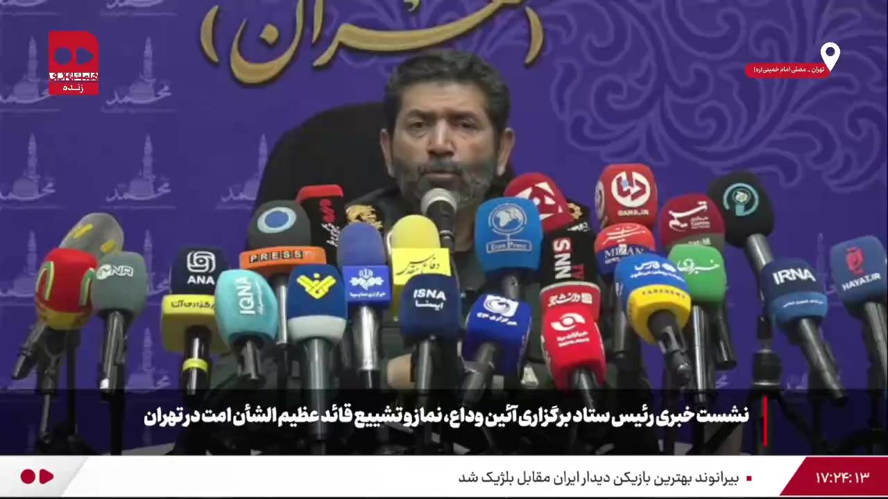 فوری/ تهران ۳ روز تعطیل می شود / روز اول مراسم تشییع رهبر شهید انقلاب تعطیل شد