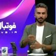 فیلم/ افشاگری عجیب میثاقی: جادوگری که با مربیان همکاری می‌کرد!