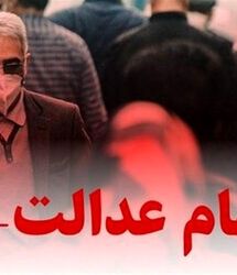 ثبت‌نام جاماندگان سهام عدالت ۱۴۰۵؛ آیا نام‌نویسی آغاز شده است؟ | خبر خوش برای کسانیکه سهام عدالت ندارند