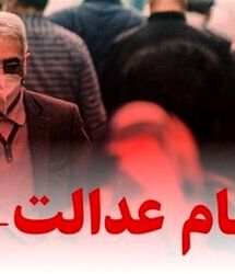 سهامداران عدالت منتظر واریزی جدید باشند؟ | خبر مهم درباره سود سهام عدالت