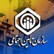 فوری؛ سازمان تأمین اجتماعی اطلاعیه داد / بازنشستگان حتما بخوانند