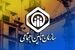 فوری؛ سازمان تأمین اجتماعی اطلاعیه داد / بازنشستگان حتما بخوانند
