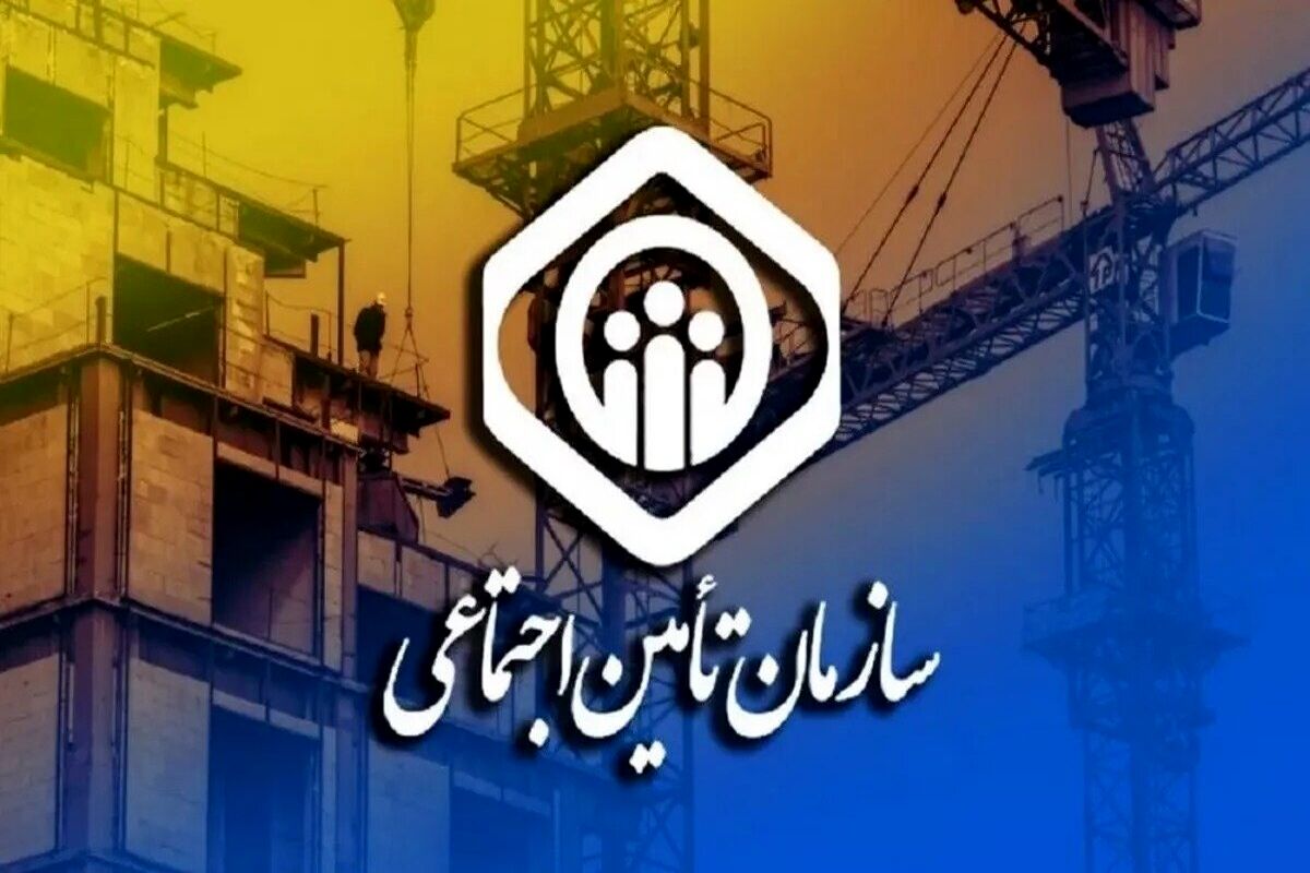 برنامه جدید سازمان برای بازنشستگان و بیمه‌شدگان تامین اجتماعی / پرداخت مستمری و خدمات درمانی بازنشتگان در اولویت تامین اجتماعی