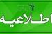 اطلاعیه رسمی و جدید صندوق بازنشستگی / واریز رفاهیات جدید برای بازنشستگان در 10 نوبت